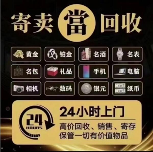 巫山县抵押汽车